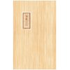 Inserto Olimpia Citron Kafel 25x40